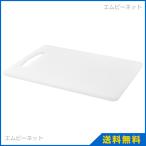 IKEA イケア まな板 ホワイト LEGITIM レギティーム 34x24 cm 302.022.66