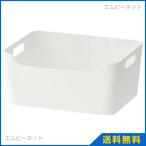 IKEA イケア ボックス ホワイト VARIERA ヴァリエラ 34x24 cm 501.772.56