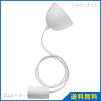IKEA イケア コードセット ホワイト テキスタイル SUNNEBY スンネビ 1.0 m 504.202.68