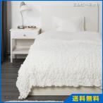 IKEA イケア 毛布 ホワイト OFELIA オフェーリア 130x170 cm 601.738.56