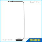 IKEA イケア LEDフロアランプ ダークグレー YPPERLIG イッペルリグ 703.466.11