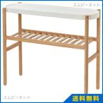 IKEA イケア プラントスタンド 竹 ホワイト SATSUMAS サッツマス 70 cm 802.949.61