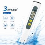  мобильный качество воды тестер . безопасность проверка прибор для проверки качества воды TDS качество воды тестер качество воды инспекция экзамен цифровой автоматика . правильный качество воды итого TDS измерительный прибор не оригинальный предмет концентрация итого качество воды управление 