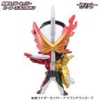 仮面ライダーセイバー ヒーローズコレクション 「仮面ライダーセイバー ドラゴンアランジーナ」 バンダイ