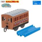 カプセルプラレール きかんしゃトーマス みんなでハッピーアニバーサリー編「アニー+直線レール」 タカラトミーアーツ