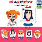 ポプテピピック フィギュアマスコット 2