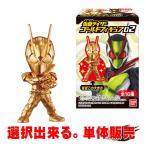 仮面ライダーゴールドフィギュア02 ／ バンダイ