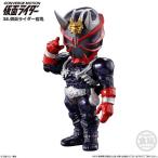 CONVERGE MOTION 仮面ライダー6「38.仮面ライダー響鬼」 バンダイ