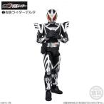 SHODO-O 仮面ライダー3 「仮面ライダーデルタ」 バンダイ