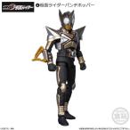 SHODO-O 仮面ライダー3 「仮面ライダーパンチホッパー」 バンダイ