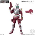 SHODO-O 仮面ライダー4 「仮面ライダーギャレン」 バンダイ