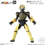 掌動-XX(ダブルクロス) 仮面ライダー4「仮面ライダーオーズ ラトラーター コンボ」 バンダイ