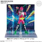 MICRO STATUE COLLECTION 仮面ライダー２「仮面ライダーエグゼイド アクションゲーマー レベル2」 バンダイ