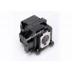 Epson EB-S12用 ELPLP67 対応 【純正バル�