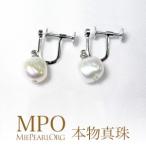 ≪揺れる≫淡水バロックパールイヤリ...