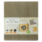 домашнее животное Pro Japan HappyDays домик для кошек натуральный * товары для домашних животных *. приобретенный товар 