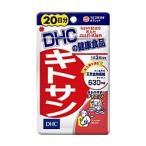 DHC キトサン ２０日分 
