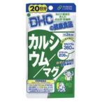ＤＨＣ カルシウム／マグ　２０日分 （６０粒） ※お取り寄せ商品