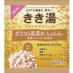 バスクリン きき湯 重曹カルシウム炭酸湯 花の香り 30g [医薬部外品] ※お取り寄せ商品