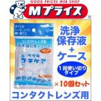  как! тот . приятный Sakura маленький уход 1 шт ×10 шт. комплект .[ это цена!?]*. приобретенный товар 