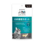  Japan домашнее животное коммуникация z закуска supplement кошка для . внутри окружающая среда поддержка 30g * товары для домашних животных срок годности :3 месяцев и больше ppt2