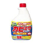 ライオンケミカル Pix カビとりスプレー つけかえ用 大容量 520g ※お取り寄せ商品