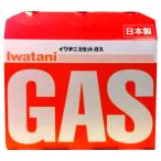 イワタニ カセットガス 3本パック（yahoo）