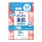 日本製紙クレシア ポイズ さらさら素肌 パンティライナー 10cc 30枚入