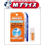 第3類医薬品 ライオン スマイルコンタクトファインフィットプラス　8ml☆☆ ※お取寄せの場合あり