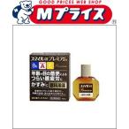 第2類医薬品 ライオン スマイル４０　プレミアム　１５ｍｌ ☆☆