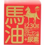 ユニマットリケン 馬油クリーム＋尿素　２３０ｇ ◆お取り寄せ商品
