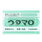 東邦 ウタマロ石けん 133g ◆お取り寄せ商品