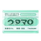 定形外郵便☆送料無料 東邦 ウタマロ石けん 133g ◆お取り寄せ商品