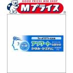 第2類医薬品 新新薬品 フィーメリナクール　２０ｇ ☆☆ ※お取寄せの場合あり セルフメディケーション税制 対象品