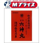 no. 2 вид фармацевтический препарат небо подлинный . производства лекарство .. шесть бог круг 18 шарик * ваш заказ . когда есть 