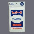 Yahoo! Yahoo!ショッピング(ヤフー ショッピング)日進医療器 リーダーガーゼ１ｍ（３０ｃｍｘ１ｍ）■ ※お取り寄せ商品