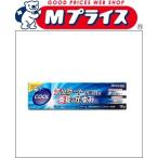 第2類医薬品 ジャパンメディック デリケーションクール　１６ｇ ※お取寄せの場合あり セルフメディケーション税制 対象品