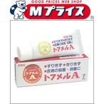 第2類医薬品 三宝製薬 トフメルＡ １５ｇ