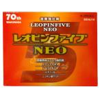 第2類医薬品 湧永製薬 レオピンファ