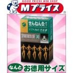  как! тот [.... прижигание off ]. долгожданный экономичный размер . вышел ! soft ...[ бамбук сырой остров (340 пункт входить )]