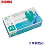  бесплатная доставка. 20 шт. комплект Sara yanitoliru перчатка ek stain doM размер голубой 100 листов входит [ в общем медицинская помощь оборудование ] *. приобретенный товар 