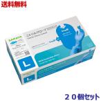  бесплатная доставка. 20 шт. комплект Sara yanitoliru перчатка ek stain doL размер голубой 100 листов входит [ в общем медицинская помощь оборудование ] *. приобретенный товар 