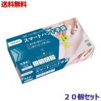  бесплатная доставка. 20 шт. комплект Sara ya Smart рука перчатки довольно большой размер Sakura цвет 100 листов входит *. приобретенный товар 