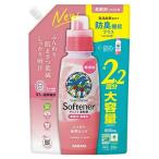 サラヤ ヤシノミ柔軟剤 詰替用 1050mL ※お取り寄せ商品