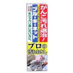 ブルーキ ブルーキ ブルーキーネット １１０ｇ ◆お取り寄せ商品