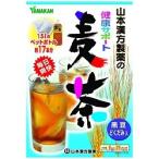 Yahoo! Yahoo!ショッピング(ヤフー ショッピング)山本漢方製薬 健康サポート麦茶 8g×28包