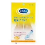 Dr.Scholl ドクター・ショール ヒール グリップ １足入り ◆お取り寄せ商品