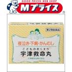 【第2類医薬品】【宇津救命丸】宇津救命丸　２４７粒 ☆☆ ※お取寄せの場合あり