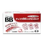 第3類医薬品 エーザイ チョコラBBこどもシロップ 30ml×10本