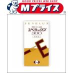 第3類医薬品 エーザイ ユベラックス３００　240カプセル